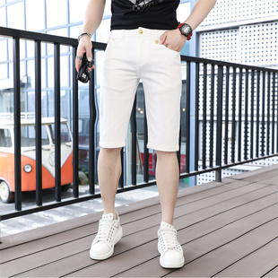 高端白色牛仔短裤，男修身直筒弹力五分裤，夏季薄款休闲中裤马裤潮牌