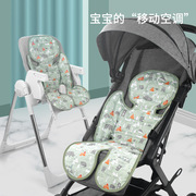 婴儿推车坐垫四季通用透气棉垫夏天宝宝餐椅靠背，儿童手推伞车垫子