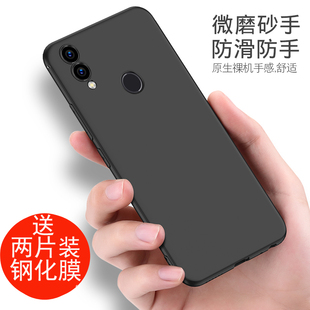 华为荣耀8x手机壳jsn-al00磨砂黑软壳华为八x外壳防摔软硅胶全包，honor8x保护套男女潮jsn-al00时尚个性创意