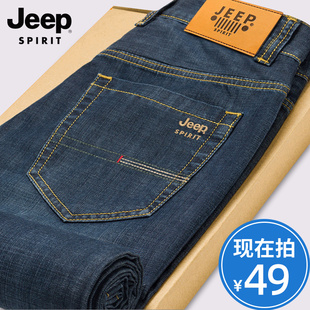 jeep吉普牛仔裤男春秋，宽松直筒大码男裤，2024夏季薄款休闲长裤