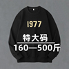 春季黑色男士特大码卫衣圆领宽松打底衫胖子肥佬400斤加肥加大厚