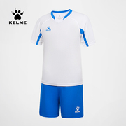 KELME/卡尔美足球服套装男女童比赛训练球衣 定制足球训练服透气