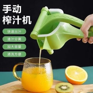 手动榨汁器家用榨汁机水果柠檬压汁器橙汁挤压神器西瓜压榨机
