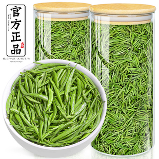 明前特级雀舌茶2024新茶贵州高山绿茶浓香春茶嫩芽茶叶自己喝250g