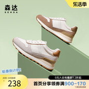 森达奥莱时尚阿甘鞋2023春季商场同款潮流运动休闲鞋SKV01AM3