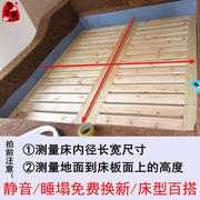 网红实木加厚床板折叠排骨架1.5榻榻米床架子，1.8米软床皮床双人龙