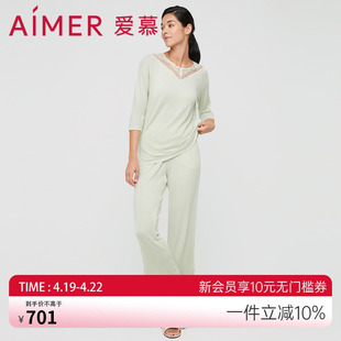 爱慕睡衣女夏季薄款莫代尔纤维夏季圆领七分袖套装家居服AM467301