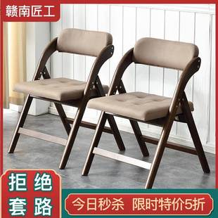 实木折叠餐椅简约家用餐厅，靠背椅子可叠放收纳省空间，阳台休闲凳子