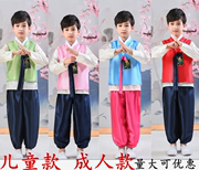 男童装朝鲜族舞蹈服儿童韩服，少数民族表演服大长今，摄影写真礼服男