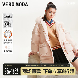 veromoda羽绒服女白鸭绒，可拆卸狐狸毛领百搭小香风粉色▲