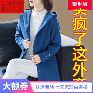 毛衣外套女中长款早秋装2022年春秋，外搭带帽子针织开衫宽松