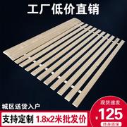 实木折叠床板1.5m1.8米透气杉木排骨架防潮硬床板条支撑架宿舍铺