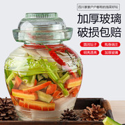 泡菜坛子家用玻璃罐子腌菜罐酸菜，坛子加厚密封玻璃坛子无铅咸菜缸