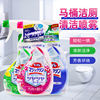 日本花王厕所卫生间马桶坐便器清洁剂除菌消毒杀菌洁厕灵喷剂喷雾