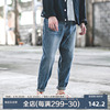 日系原创设计复古做旧牛仔裤男潮牌宽松直筒蓝色裤子男生休闲裤