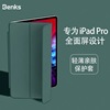 Benks适用2022mini6保护套10.9寸磁吸ipadpro苹果18平板电脑11寸ipad外壳超薄12.9防摔Air4/5带笔槽por皮