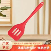 烹饪厨具硅胶铲，不粘锅铲子厨房用品牛扒煎铲食品级硅胶漏铲