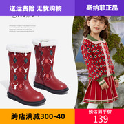 斯纳菲冬季女童中筒靴加绒加厚红色儿童皮靴保暖雪地靴长靴子大棉