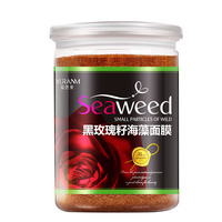 黑玫瑰海藻面膜+玫瑰，纯露500ml