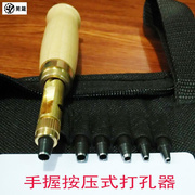 剪纸刻纸专用打孔器打洞工具套装手工窗花制作自动静音圆孔打眼机