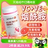 南京同仁堂维生素c维生素，e复合b族维e胶囊，维cvc+ve片b2