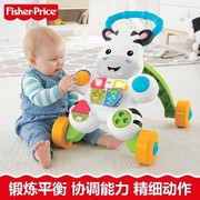 费雪多功能学步车二合一斑马，学步推车婴儿，推车dnk52早教玩具