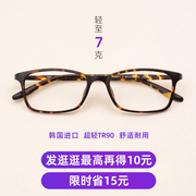 韩国超轻豹纹眼镜框大脸女生 复古玳瑁装扮配近视眼镜架男女全框