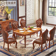欧式餐桌椅组合古典长方形，实木1.4米餐厅，小户型家用饭桌餐台