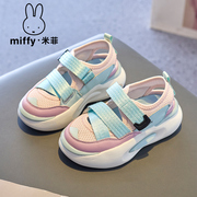 miffy米菲童鞋2024春夏，中小学生休闲凉鞋，魔术贴包头女童凉鞋