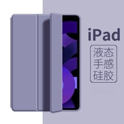 适用ipad air5保护套2023ipad10代保护套Air1苹果pro11英寸第8代9平板mini6三折ari4第7代ipad10.2保护壳