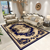 高端豪华地毯人工立体雕花欧式美式客厅沙发茶几卧室别墅大面积垫