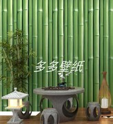 3D自粘墙纸烧烤店饭店绿色竹子清新背带胶防水茶楼餐厅背景墙壁纸