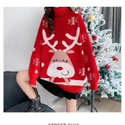 潮流高货圣诞节红色麋鹿毛衣外穿宽松慵懒韩版针织衫洋气加厚