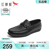 红蜻蜓豆豆鞋男士，2024春季真皮商务时尚，一脚蹬休闲通勤乐福鞋