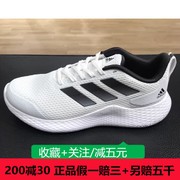 adidas阿迪达斯男女鞋2024夏季edgegameday跑步鞋gz5281