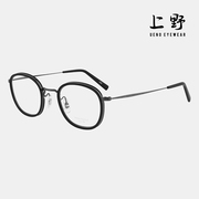 上野眼镜 MASUNAGA日本增永 谢霆锋同款GMS-824纯钛光学眼镜框