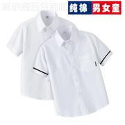 2023男童白衬衫短袖春夏季学生校服纯棉中大童演出服衬衣