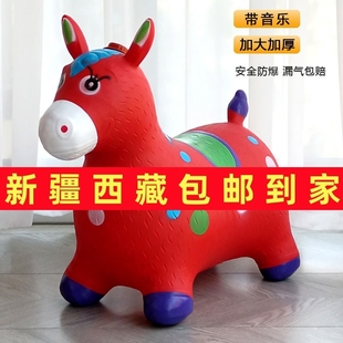儿童骑的小马充气玩具跳跳马木马小孩，充气马宝宝(马，宝宝)骑马加厚充气动物