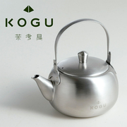 日本制造吉川茶壶下村企贩KOGU304不锈钢茶壶茶具水壶泡茶壶