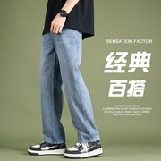 牛仔裤男2023年阔腿拖地裤子男潮流韩版常规长裤子高街ins潮