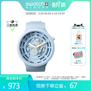 Swatch斯沃琪瑞士手表男女表手表泫雅同款植物陶瓷石英表