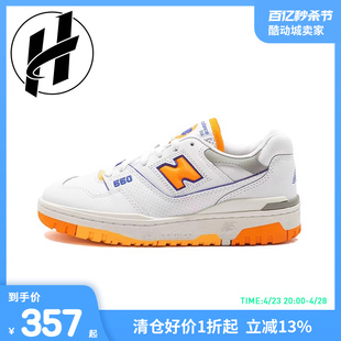 newbalance550系列女小白鞋，复古运动跑步鞋男nb白蓝休闲防滑板鞋
