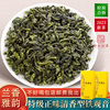 韵水岩茗2023新茶正宗安溪铁观音茶叶正味清香型特级浓香型乌龙茶