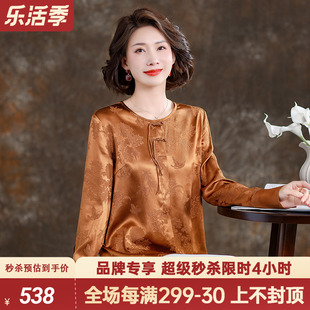 新中式真丝衬衫女2024春夏高端衬衣重磅桑，蚕丝小衫妈妈装上衣