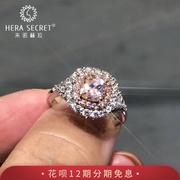 定制18k白金钻石戒指，女1克拉frc仿真粉色钻石，奢华欧美范首饰(范首饰)