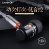 德国CANYON M9发烧HIFI入耳式超重低音炮耳机DIY运动蓝牙线镀银线