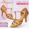 bddance2375贝蒂舞鞋拉丁，舞蹈鞋女士软底专业恰恰高跟国标舞鞋