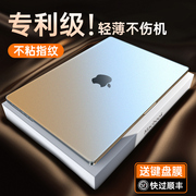 适用macbookpro苹果笔记本保护壳202314寸macbook苹果电脑保护套M1透明air/pro软 mac电脑壳M2磨砂配件15