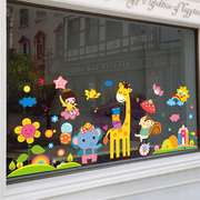 卡通动物墙贴幼儿园儿童房防水防晒玻璃贴纸窗贴教室，布置门窗贴画