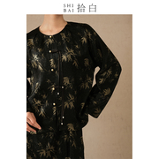 shibai拾白新中式国风竹叶，套装秋冬黑色，通勤气质醋酸提花上衣半裙